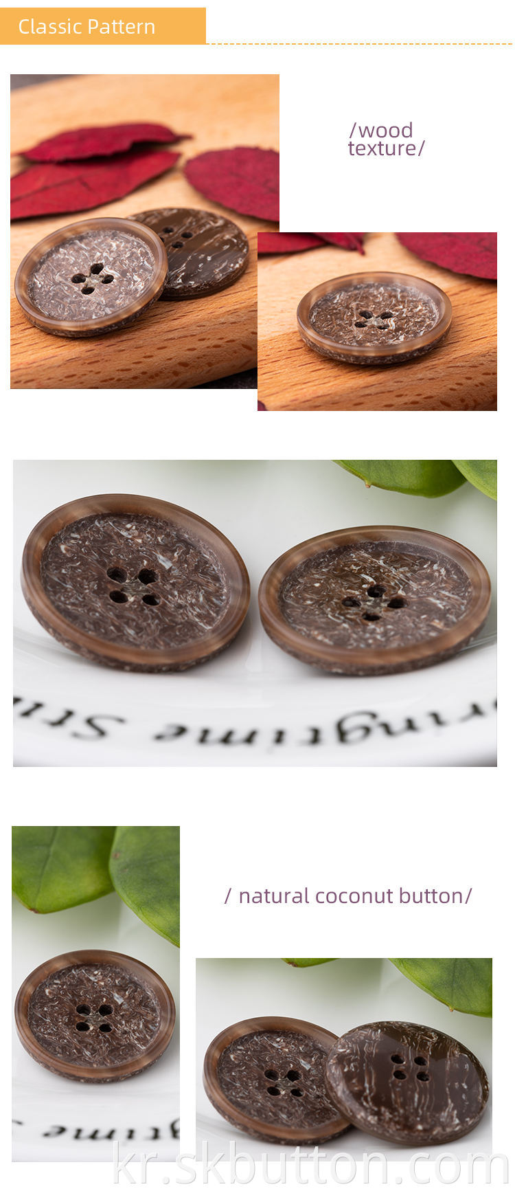 brown resin buttons